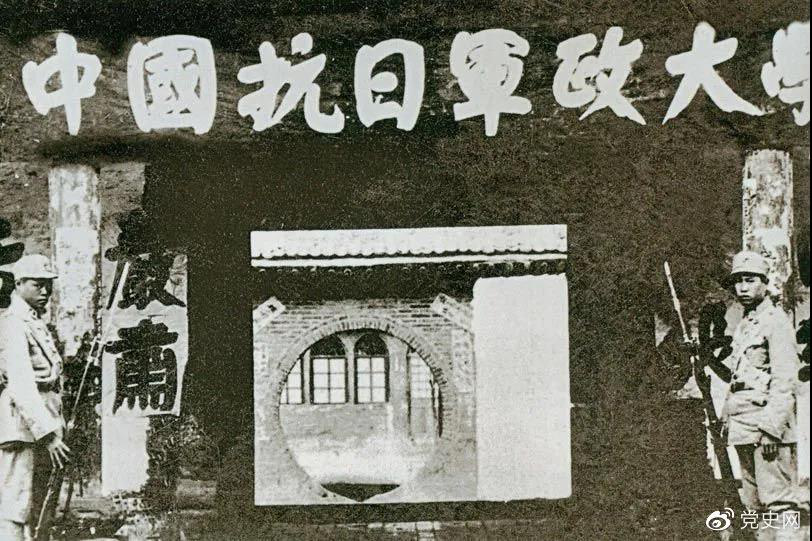 1937年3月2日，毛澤東為中國人民抗日軍政大學(xué)第二期第二隊學(xué)員題詞：“要學(xué)習(xí)朱總司令：度量大如海，意志堅如鋼。”圖為抗日軍政大學(xué)舊址。
