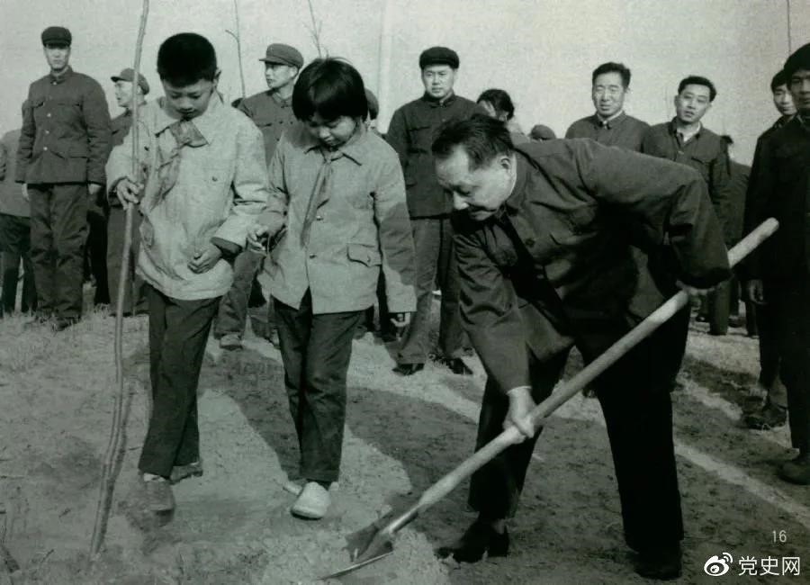 1979年3月12日，鄧小平到北京大興縣龐各莊參加植樹(shù)活動(dòng)。