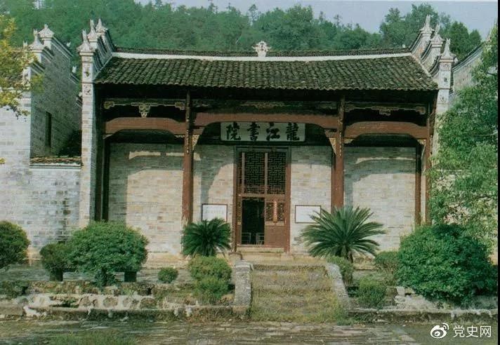 寧岡龍江書院。1928年4月朱德和毛澤東會師，曾在這里長談。