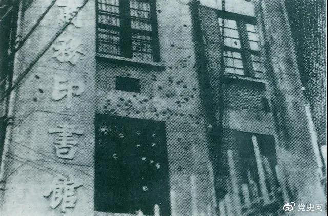 1927年4月12日，蔣介石在上海發(fā)動反革命政變，上海工人糾察隊(duì)總指揮部所在地商務(wù)印書館遭到襲擊，大樓上彈痕斑斑。