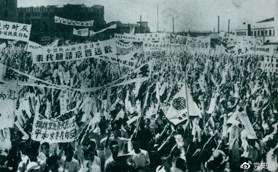 　　1946年6月23日，上海各界5萬余人在北火車站廣場召開歡送赴南京請愿代表的大會，呼吁和平，反對內(nèi)戰(zhàn)，并舉行了示威游行。 